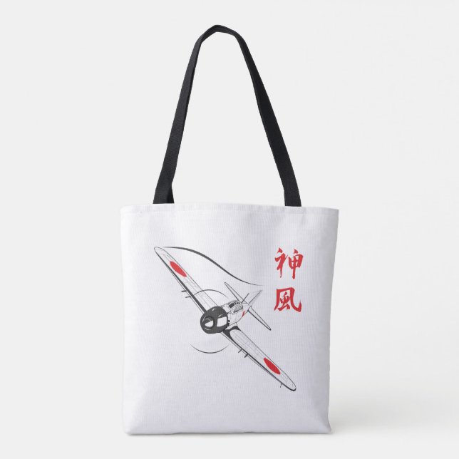 Divine Wind Tasche (Rückseite)