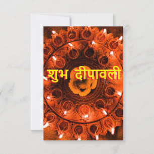 Diwali grüßen traditionelle Stilkarte Karte