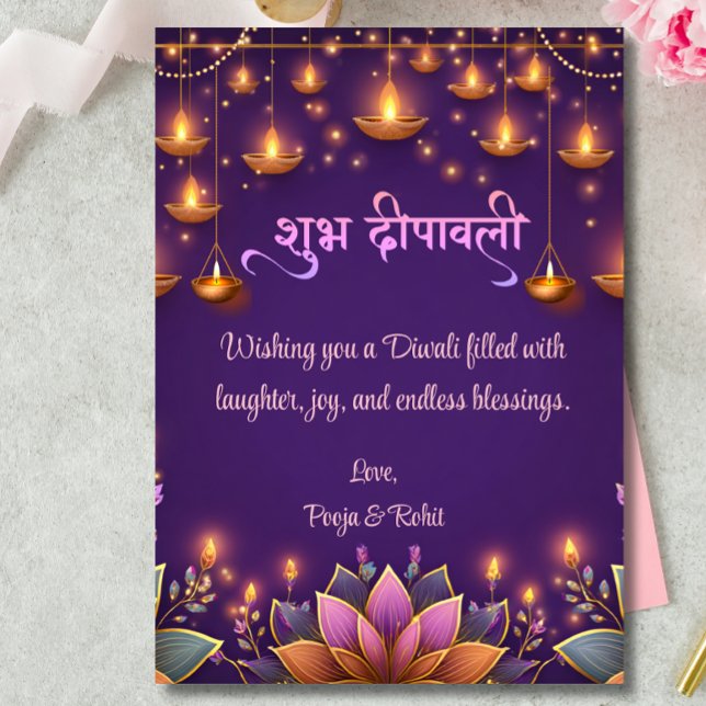 Diwali Lila goldene Leuchtlampen Einladung (Von Creator hochgeladen)