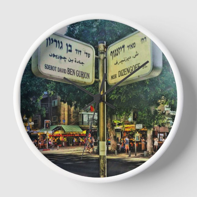 Dizengoff - horloge Ben Gurion (Recto)