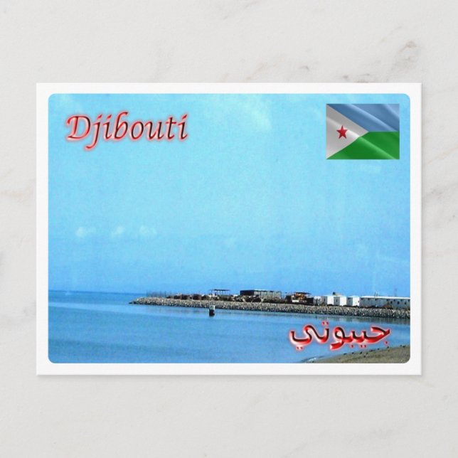 Djibouti - Aral Plage - Postkarte (Vorderseite)