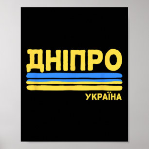 Dnipro Ukraine Flag Ukrainische Stadt Kyrillisch Poster