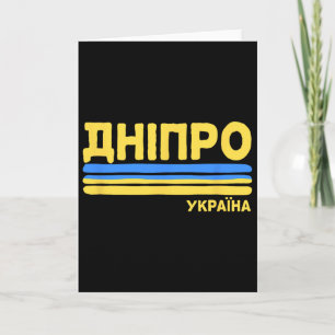Dnipro Ukraine-Flagge Ukrainische Stadt Kyrillisch Karte