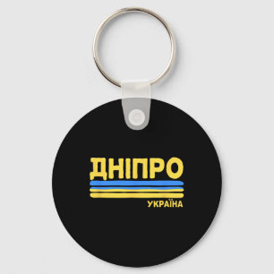 Dnipro Ukraine-Flagge Ukrainische Stadt Kyrillisch Schlüsselanhänger