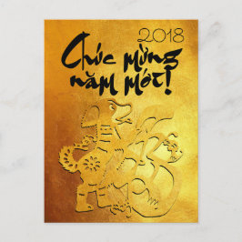 Dog Jahr 2018 Gruß in Vietnamesischer Gold Postkar Postkarte