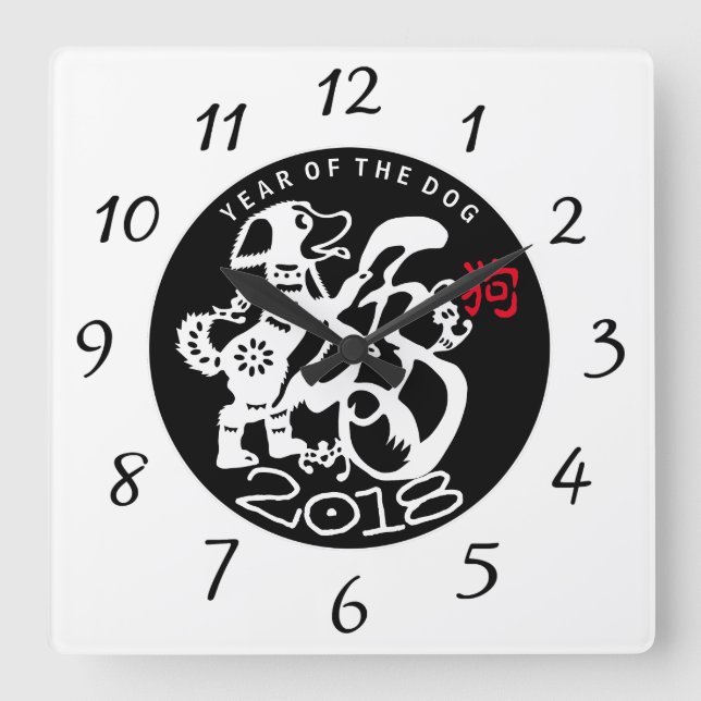 Dog Papercut Chinese New Year Zodiac Birthday BWC Quadratische Wanduhr (Vorderseite)
