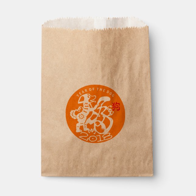 Dog Papercut Chinesisches Neujahr 2018 O Kraft Gef Geschenktütchen (Vorderseite)