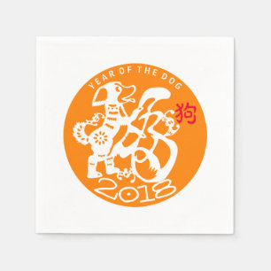 Dog Papercut Chinesisches Neujahr 2018 O Paper Nap Serviette