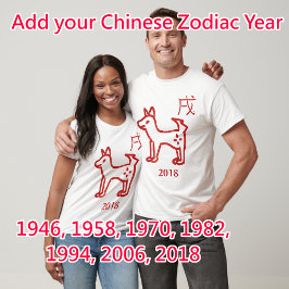 Dog Zodiac individuell anpassbares Jahr T-Shirt