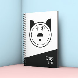 Dog Zodiac Signature Planner Planer