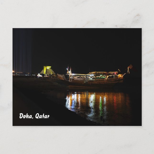 Doha Corniche in der Nacht Postkarte (Vorderseite)