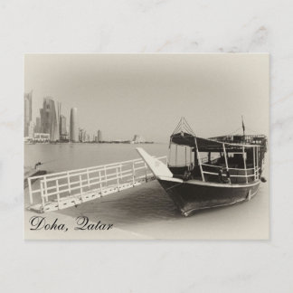 Doha Corniche Postkarte