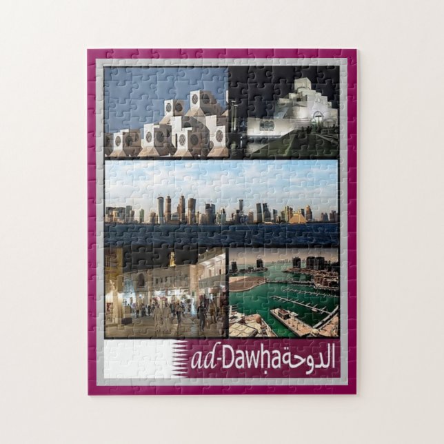 Doha - Mosaik - Katar - (Vertikal)