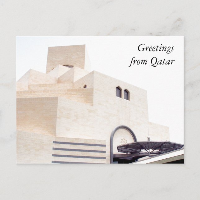 Doha-Museum weiß Postkarte (Vorderseite)