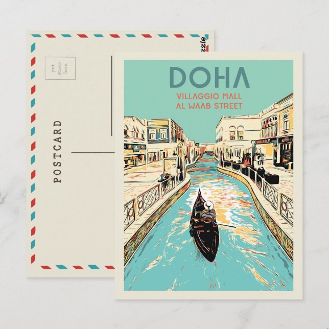 Doha Village Mall Illustration Katar Postcard Postkarte (Vorne/Hinten)