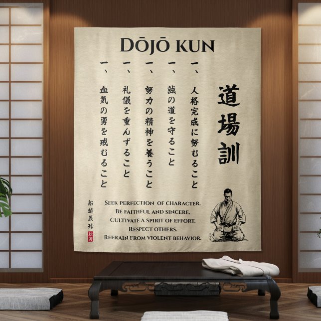Dojo Kun – Die fünf Prinzipien des Karate Wandteppich (Von Creator hochgeladen)