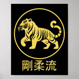 Dojo Training Karate Bestes Erbe des traditionelle Poster