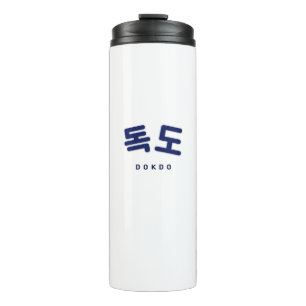 Dokdo Korea Island Marine Thermosbecher