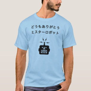 Domo arigato Herr robot T-Shirt
