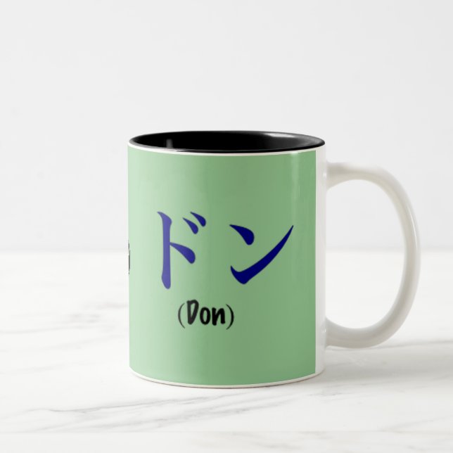 "DON" Tasse - Kuchishowa Kaffee-Tasse für Righties (Rechts)
