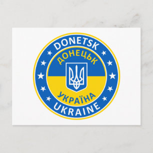 Donetsk Ukraine Postkarte