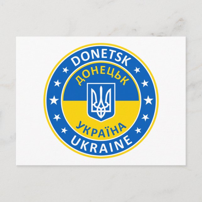 Donetsk Ukraine Postkarte (Vorderseite)