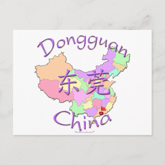 Dongguan-China Postkarte (Vorderseite)