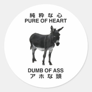 Donkey Pure of Heart Dumb of Japanisch _1 Runder Aufkleber