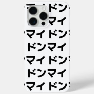 Donmai ド Don nicht Mind Nihongo Case-Mate iPhone Hülle