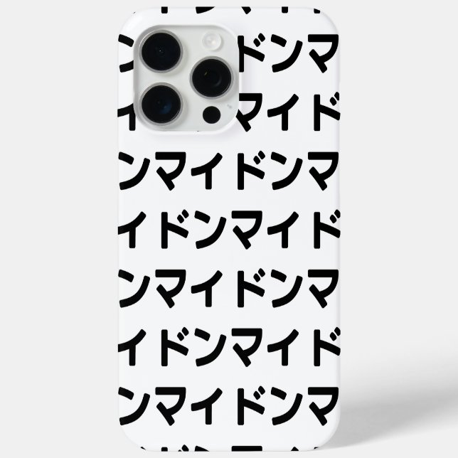 Donmai ド Don nicht Mind Nihongo Case-Mate iPhone Hülle (Rückseite)