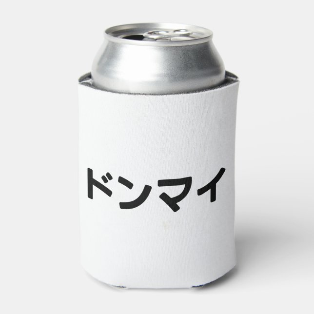 Donmai ド Don nicht Mind Nihongo Dosenkühler (Kanne Vorderseite)