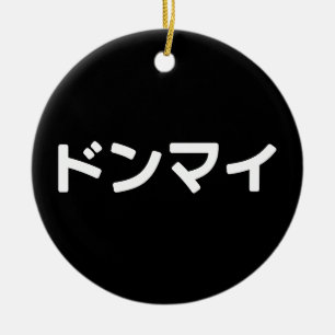 Donmai ド Don nicht Mind Nihongo Keramik Ornament