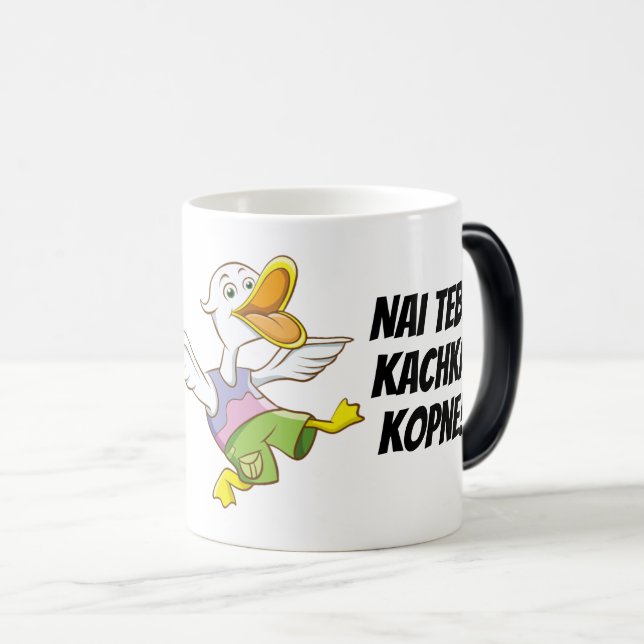 Donné un coup de pied par le canard ! Tasse (Devant droit)