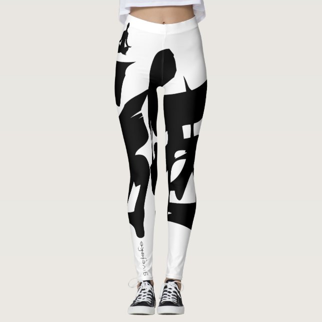 "Donnez ne prenez pas" Leggings chinois de calligr (Devant)