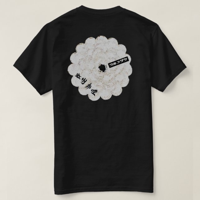 Donuts 2 T-Shirt (Design Rückseite)