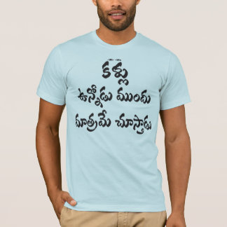Dookudu T - Shirts