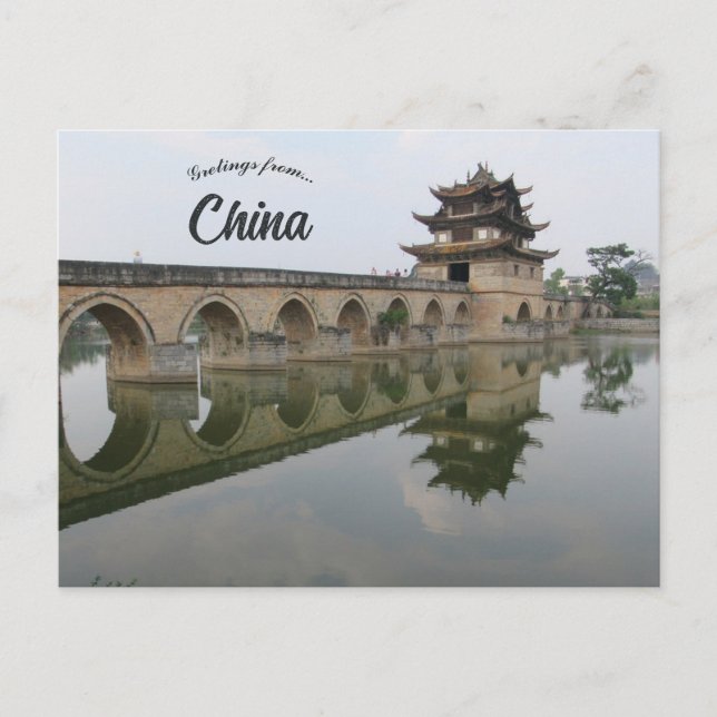 Doppel-Drachenbrücke in China Postkarte (Vorderseite)