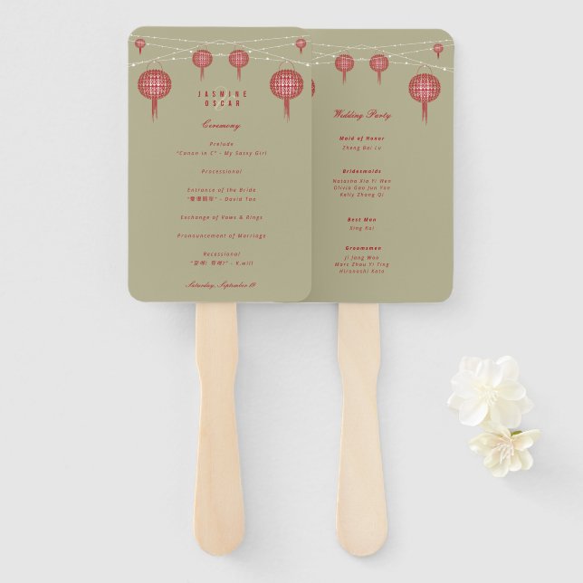 Doppel-Happiness-Laternen Chinesisches Hochzeitspr Fächer (Vorne und Hinten)
