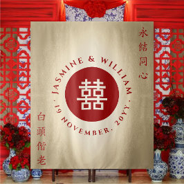 Doppel-Happy Chinesisch Hochzeit Foto Hintergrund Wandteppich