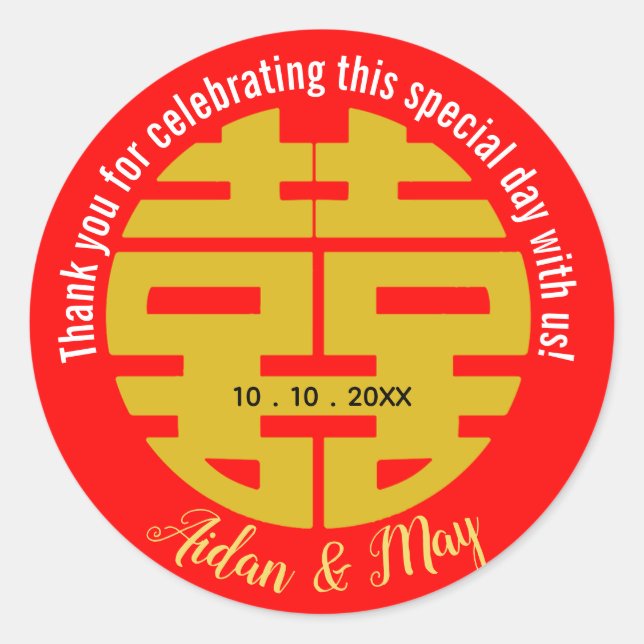 Doppel-Happy Chinesische Gastgeschenk Hochzeit Runder Aufkleber (Vorderseite)