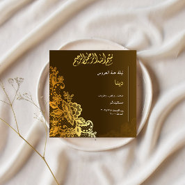 Doppel-Seite Modernes, einzigartiges Henna-Party Einladung