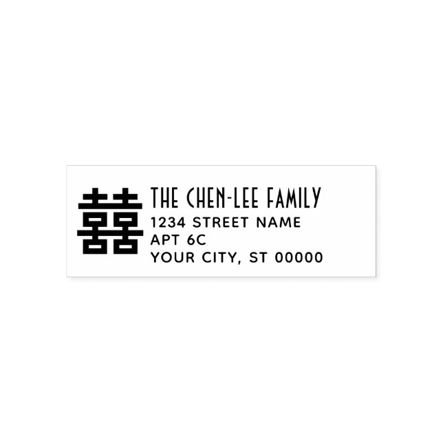 Doppelglückssymbol #3 Familienname Adresse SM Permastempel (Design)