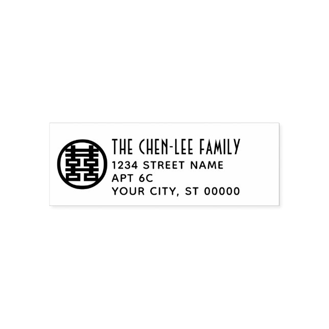 Doppelglückssymbol Familienname Adresse SM Permastempel (Design)