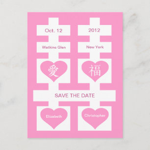 Doppelte Glück-Chinese-Save the Date Postkarte 8