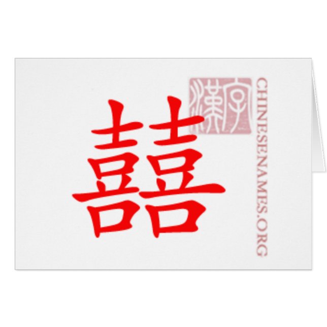 Doppeltes Glück (Vorderseite (Horizontal))