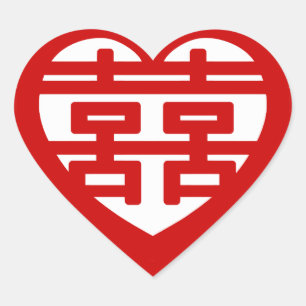 Doppeltes Glück 囍 Shuangxi Chinesisch Hanzi Herz Herz-Aufkleber