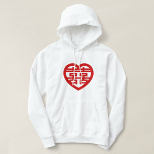Doppeltes Glück 囍 Shuangxi Chinesisches Hanzi Herz Hoodie