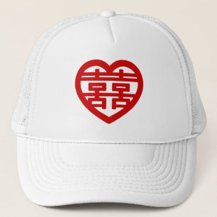 Doppeltes Glück 囍 Shuangxi Chinesisches Hanzi Herz Truckerkappe