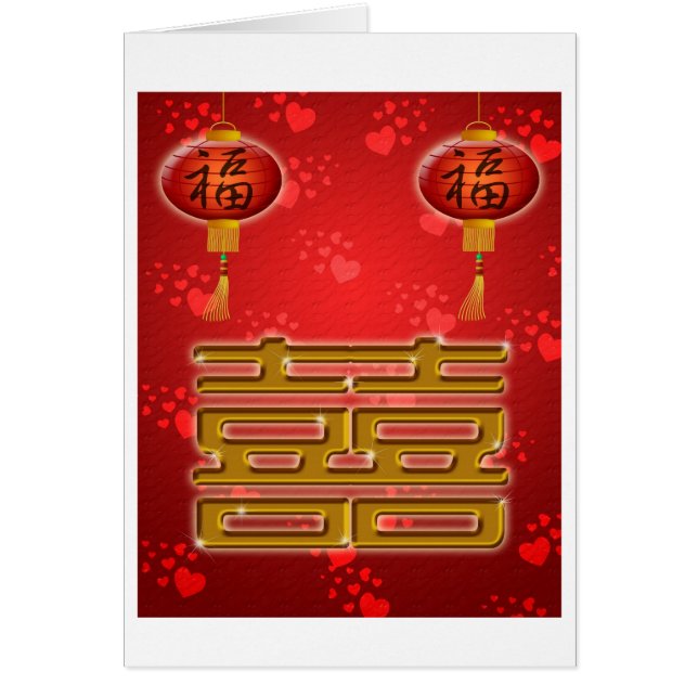 Doppeltes Glück-chinesische Hochzeits-Symbol-Karte (Vorne)