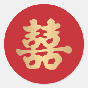 Doppeltes Glück chinesisches Zeichen Runder Aufkleber